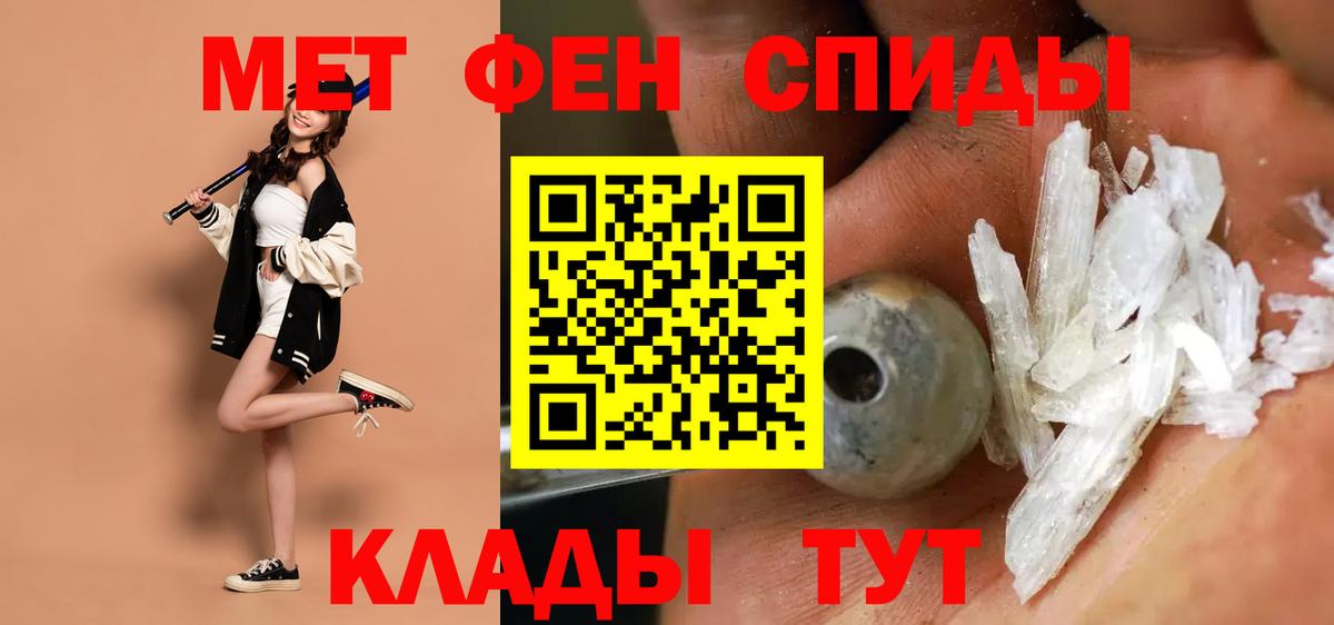 АМФ 97%  Амфетамин  Комсомольск-на-Амуре  Вход с VPN 