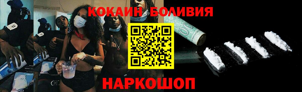 Экстази  ГАШ  Alpha-PVP СК кристаллы  МДМА  Вход с VPN  ГАШИШ  Конопля  МЕФ   Codein  Комсомольск-на-Амуре  COCAIN 