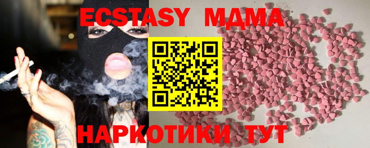 Ecstasy louis Vuitton Комсомольск-на-Амуре