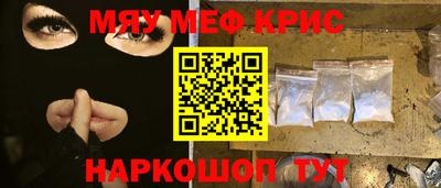 2c-b Кинель