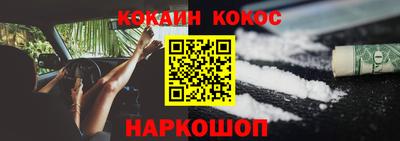 2c-b Кинель