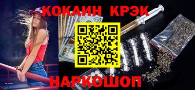 2c-b Кинель
