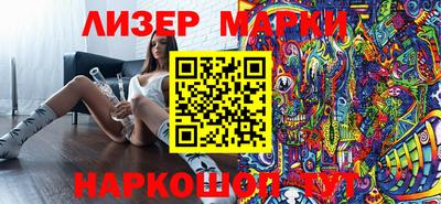 2c-b Кинель