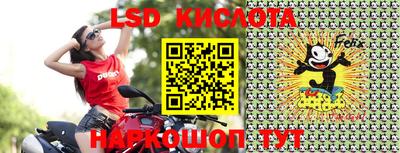 экстази Кимры