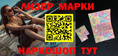 2c-b Кинель