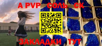 экстази Кимры