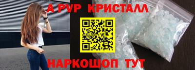 2c-b Кинель
