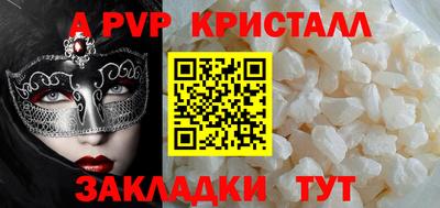 mdma Кингисепп