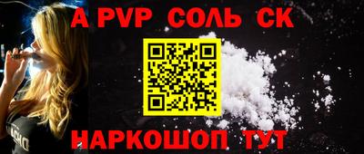 2c-b Кинель