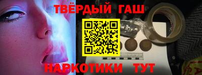 2c-b Кинель