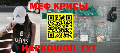 mdma Кингисепп