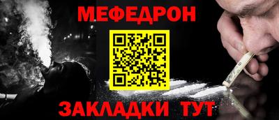 2c-b Кинель