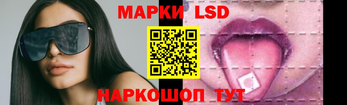 Комсомольск-на-Амуре  ЛСД экстази ecstasy  Вход с VPN 