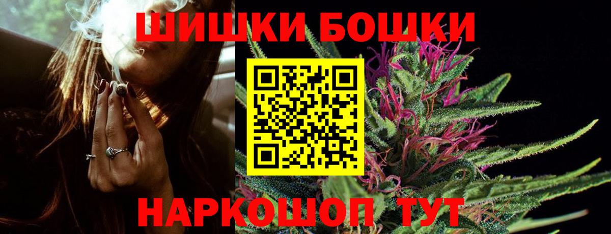Комсомольск-на-Амуре  Марихуана White Widow  Вход с VPN  МАРИХУАНА VHQ 